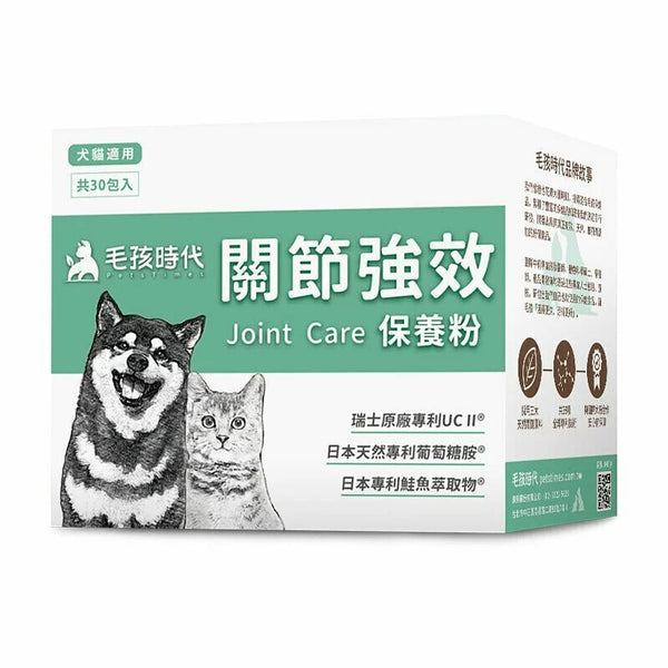 【毛孩時代】犬貓強效關節保健 (30包/盒) [台灣直送 | 平行進口 | 最佳食用日期到03/2025]