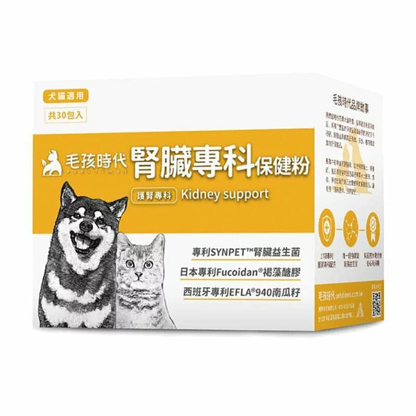 【毛孩時代】腎臟專科保健粉 (30包/盒) [台灣直送 | 平行進口 | 最佳食用日期至01/2025]