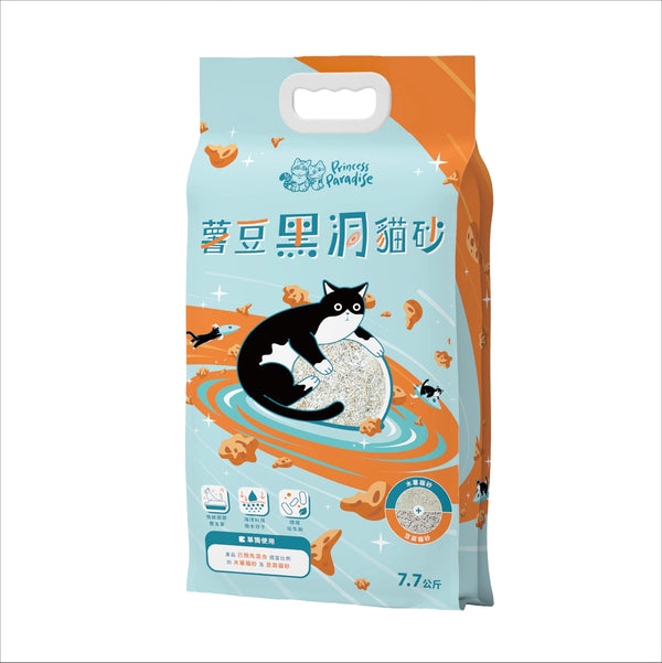 薯豆黑洞貓砂 7.7KG(18L)  50%木薯貓砂 50%豆腐貓砂  [費洛蒙+環境益生菌+吸水SAP分子添加, 吸臭吸水近乎0粉塵 | 香港代理 | 期間限定優惠]