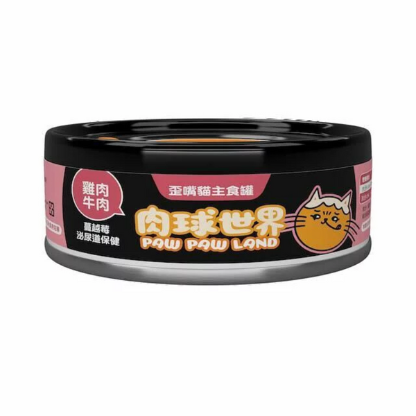 肉球世界 - 歪嘴貓主食罐 蔓越梅專屬食譜 雞肉牛肉 80g [台灣直送 | 平行進口 | 最佳食用日期到02/2028]