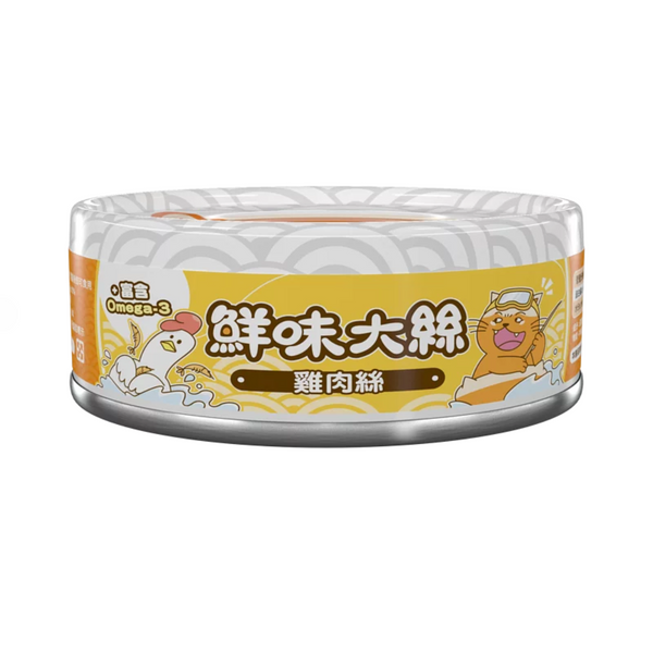 肉球世界 - 肉球世界鮮味大絲 雞肉絲 80g [台灣直送 | 平行進口 | 最佳食用日期到02/2028]