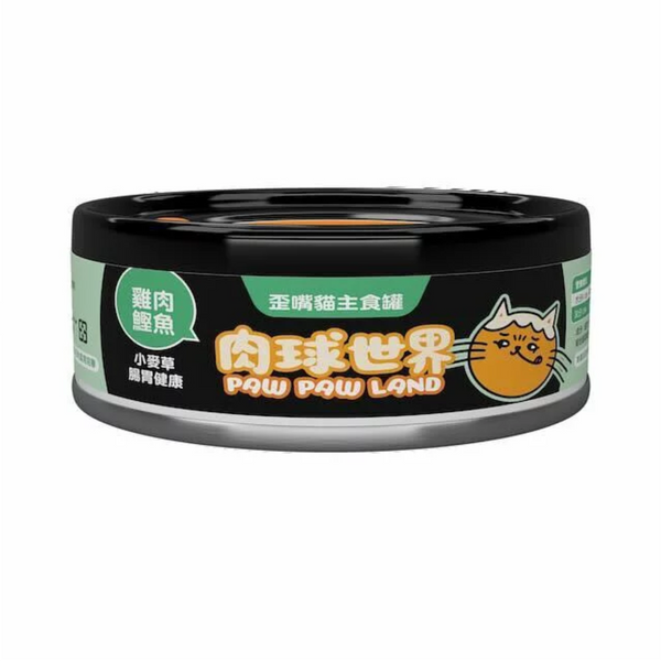肉球世界 - 歪嘴貓主食罐 小麥草專屬食譜 雞肉鰹魚 80g [台灣直送 | 平行進口 | 最佳食用日期到01/2028]