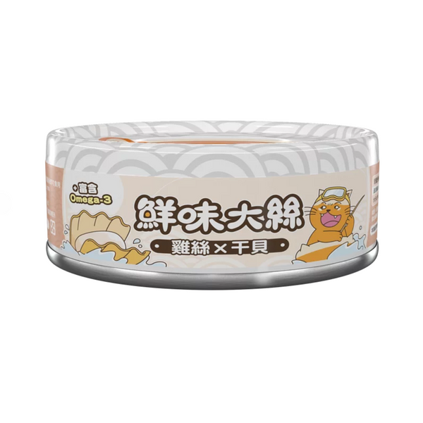 肉球世界 - 肉球世界鮮味大絲 雞絲 X 干貝 80g [台灣直送 | 平行進口 | 最佳食用日期到02/2028]