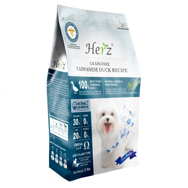 赫緻 Herz - 低溫風乾健康韁 單一纯肉 臺灣鴨肉口味 2lb 磅裝 [台灣直送 | 平行進口 | 最佳食用日期到05/26]