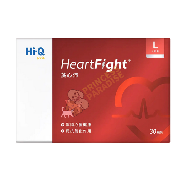 中華海洋 Ｈi-Q Pets HeartFight 藻心沛 犬用大劑量 30粒裝 [台灣直送 | 平行進口 | 最佳食用日期到08/2026]