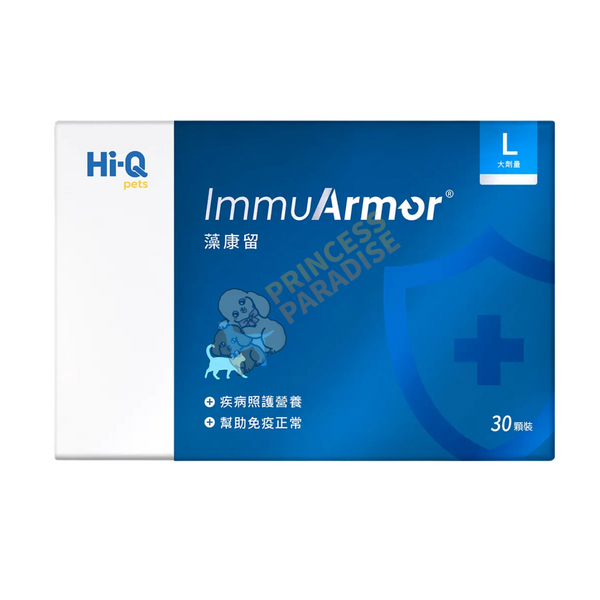 中華海洋 Ｈi-Q Pets ImmuArmor 藻康留 犬用大劑量 30粒裝 [台灣直送 | 平行進口 | 最佳食用日期到07/2026]