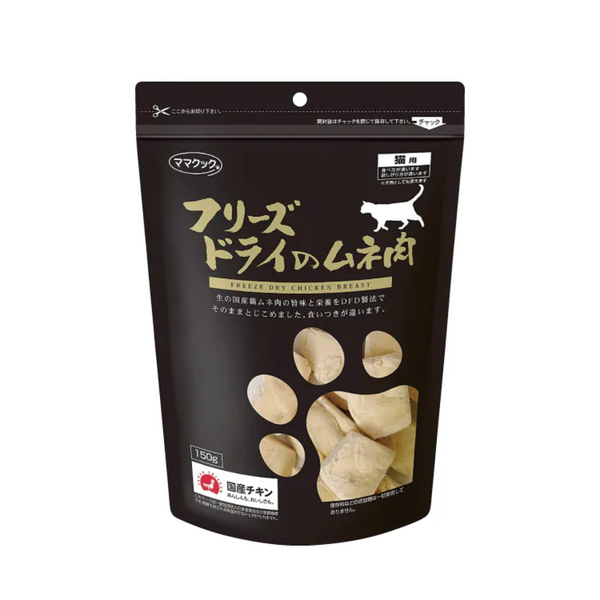 Mamacook 日本但馬高原 貓用凍乾小食 雞胸肉 150g (黑) [日本直送 | 平行進口 | 最佳食用日期到03/2027]