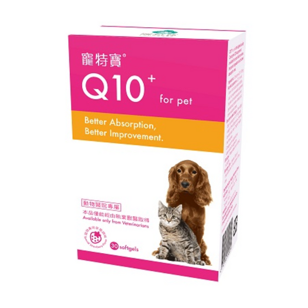 寵特寶 VETDICATE - Q10+ FOR PET [台灣直送 | 平行進口]