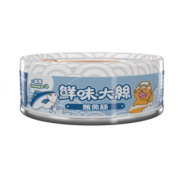 肉球世界 - 肉球世界鮮味大絲 鮪魚絲 80g [台灣直送 | 平行進口 | 最佳食用日期到02/2028]