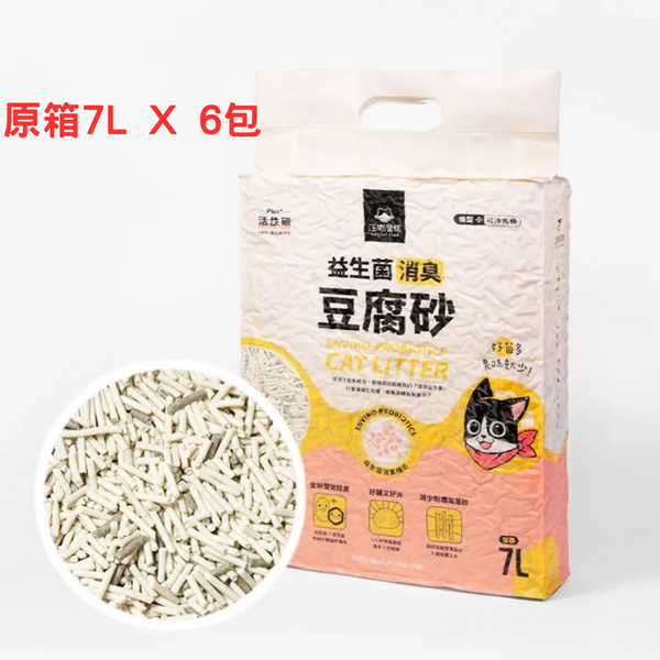 汪喵星球 - 益生菌消臭豆腐砂 (條型) 7L x 6包 貓砂**原箱** [台灣直送 | 平行進口] (只限門市自取或自付運費）