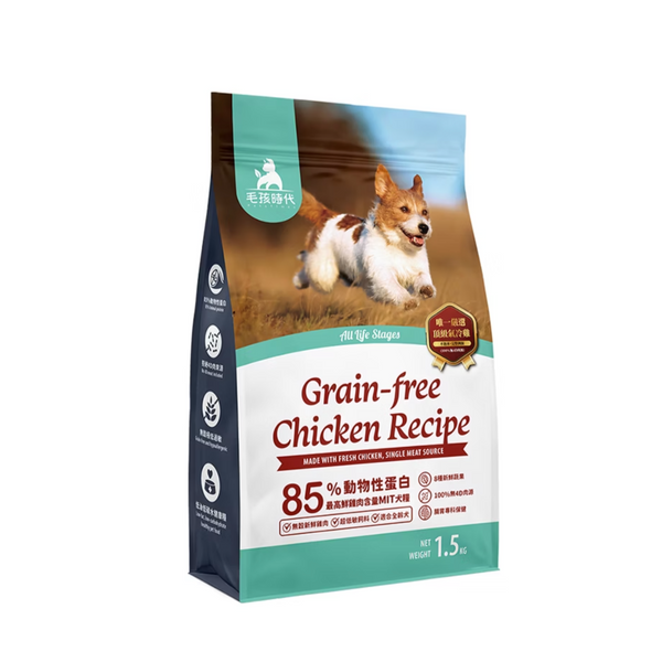 【毛孩時代】85%鮮雞肉無穀全犬糧1.5kg/包 (腸胃保健) [台灣直送 | 平行進口 | 最佳食用日期至09/2026]